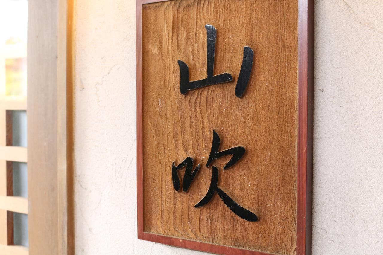 Ohbu Hotel Itō Eksteriør billede